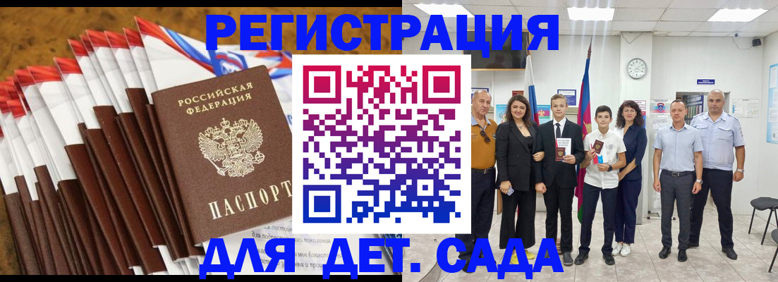найти адрес прописки в Смоленске